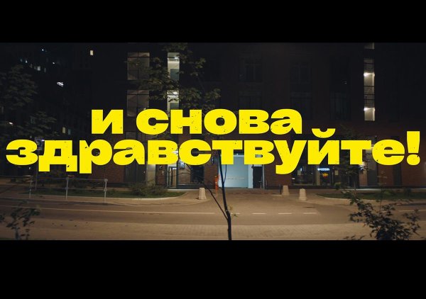 И снова здравствуйте