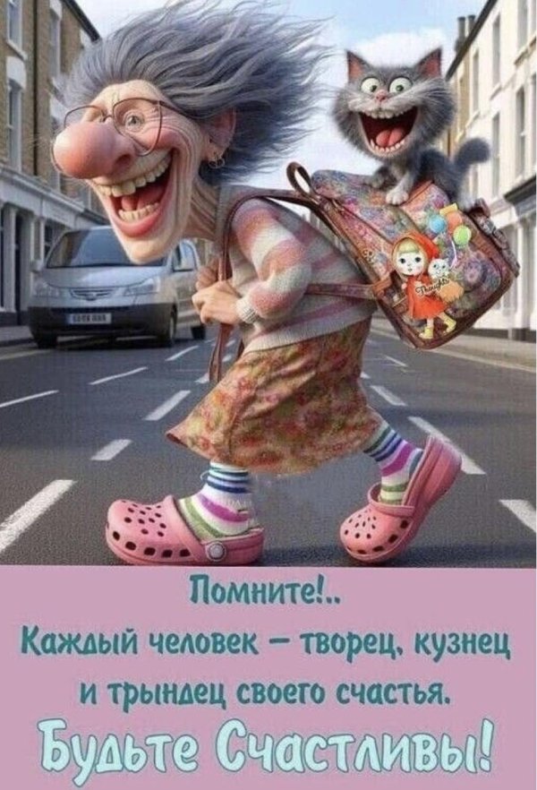 иллюстрации смешные