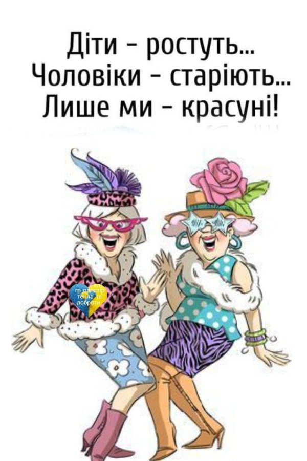 смешные бабульки