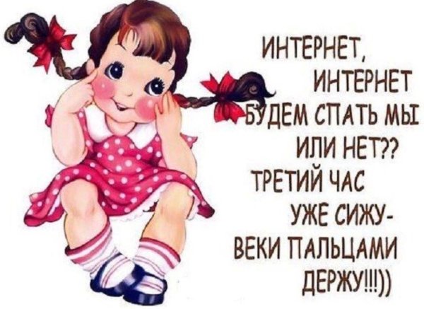 мультяшная девочка