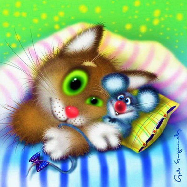 открытки спок ночи прикольные