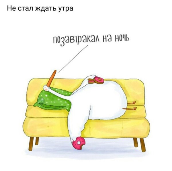 веселые высказывания