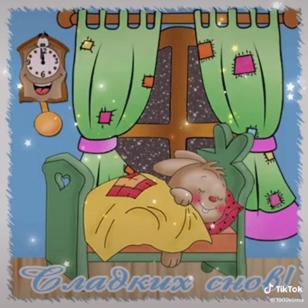 зайчик в кроватке