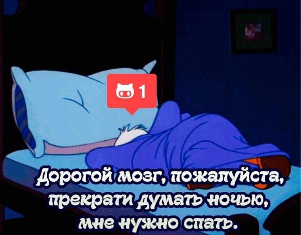 ночью нвдоспвть