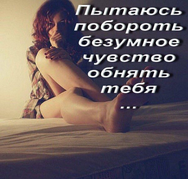 девушка скучает по парню