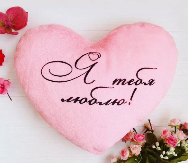сердечки для любимой