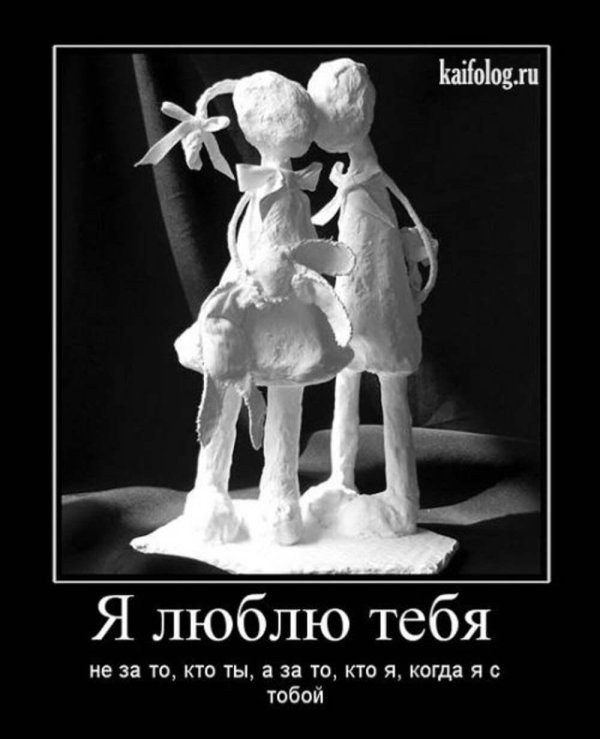 искусство скульптура