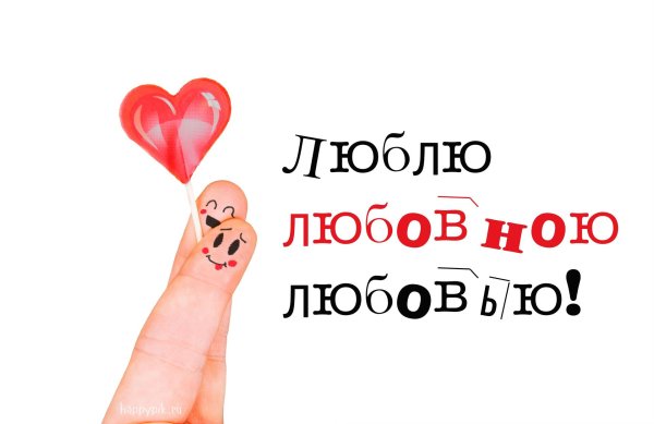 день святого валентина 14 февраля