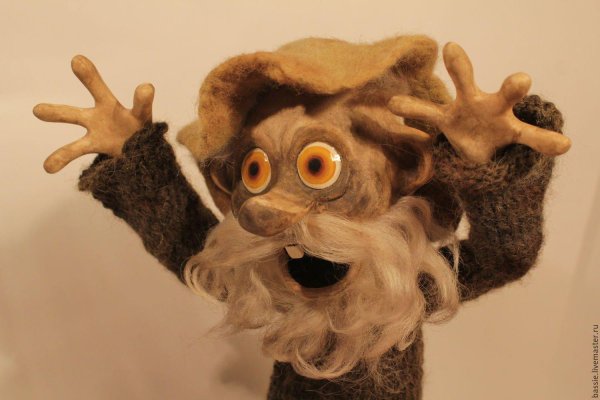 дядюшка ау кукла