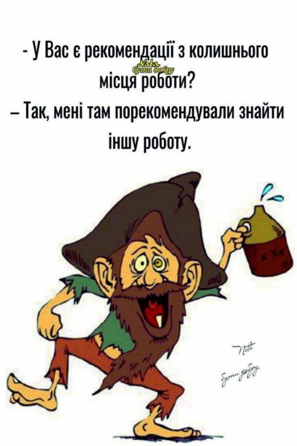 мультяшные бомжи