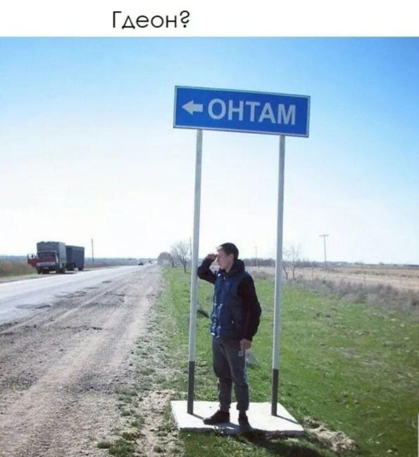 города со смешными названиями