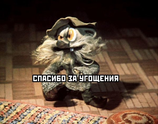 дядюшка ау мультфильм