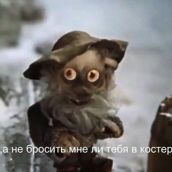 дядюшка ау фильм 1979