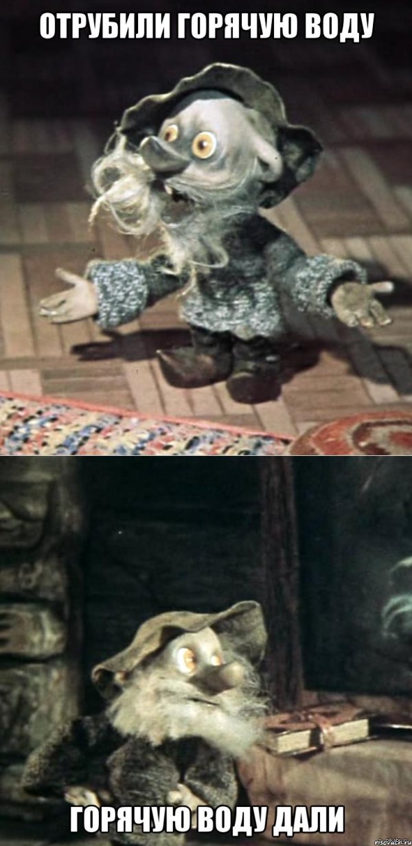 дядюшка ау иллюстрации