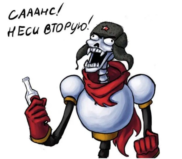 подземкино папайрус