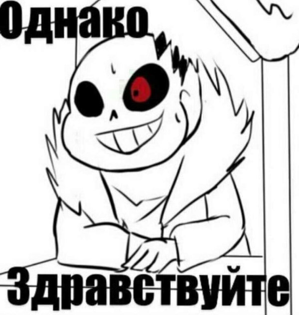 хоррор санс