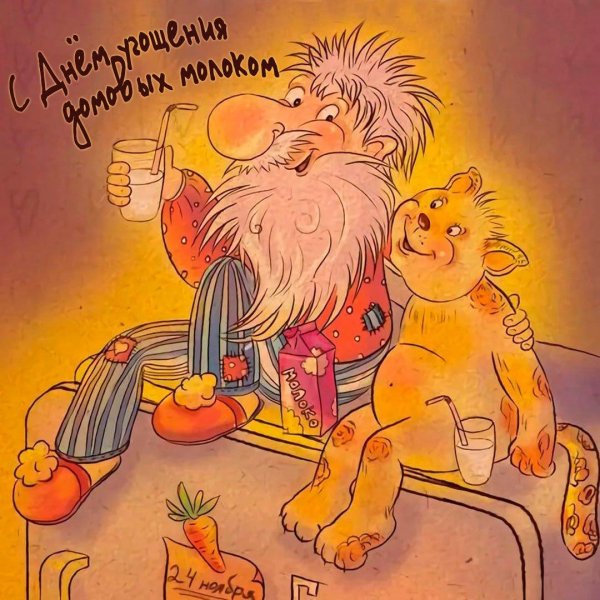 веселые карикатуры