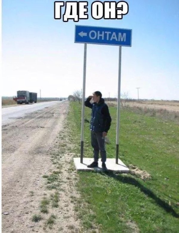 смешные указатели