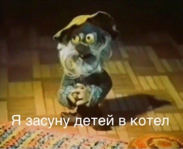 дядюшка эхо мультфильм