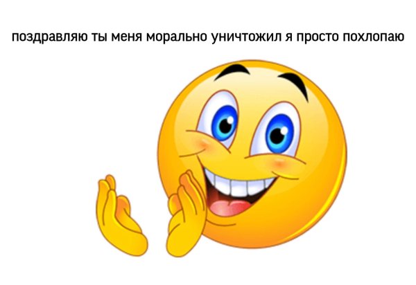 смайлик восторга и восхищения