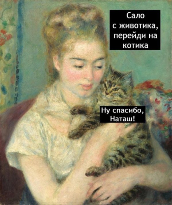 огюст ренуар