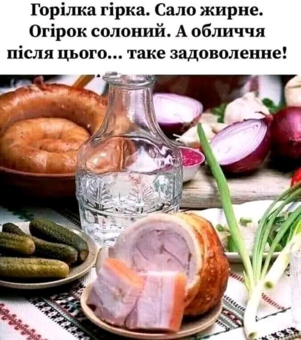 закуска под водку