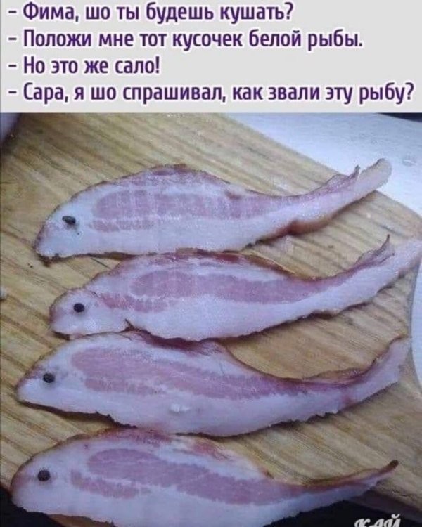 филе рыбы