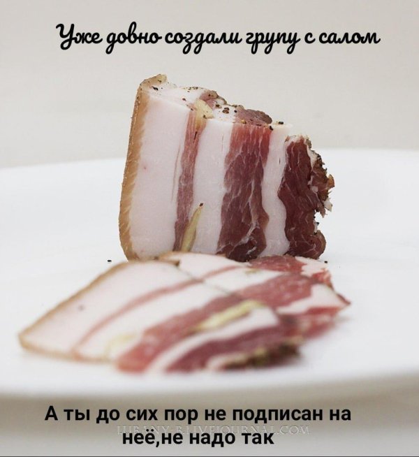 грудинка горячего копчения