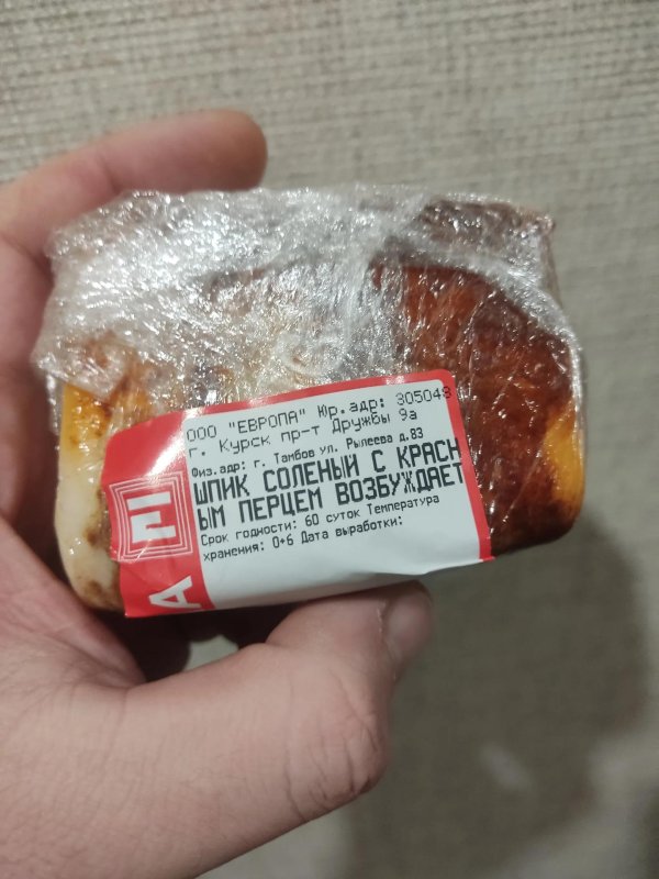 булочка магнит