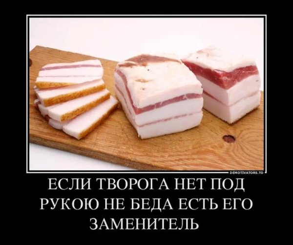 сало свежее