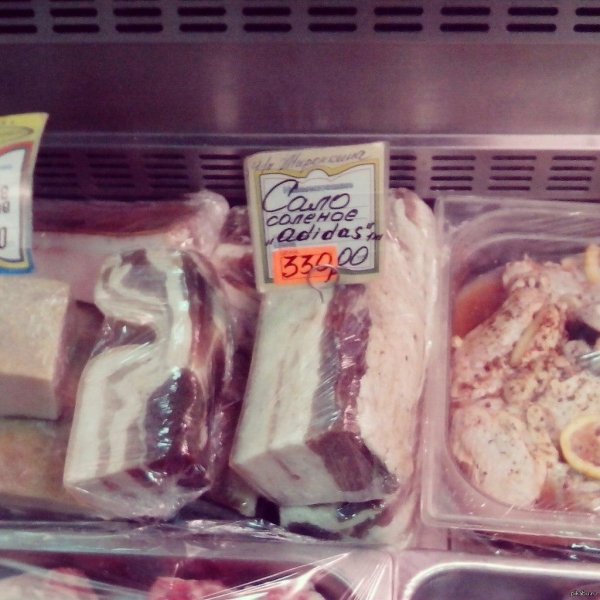 свежее сало