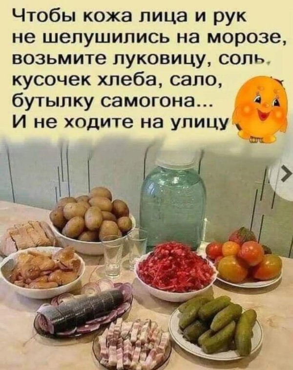 русская еда
