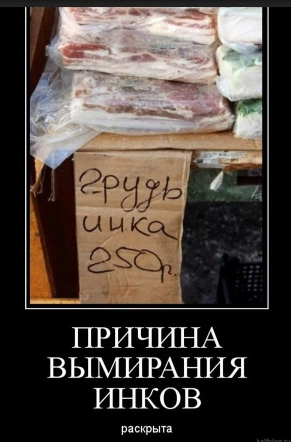 русские приколы