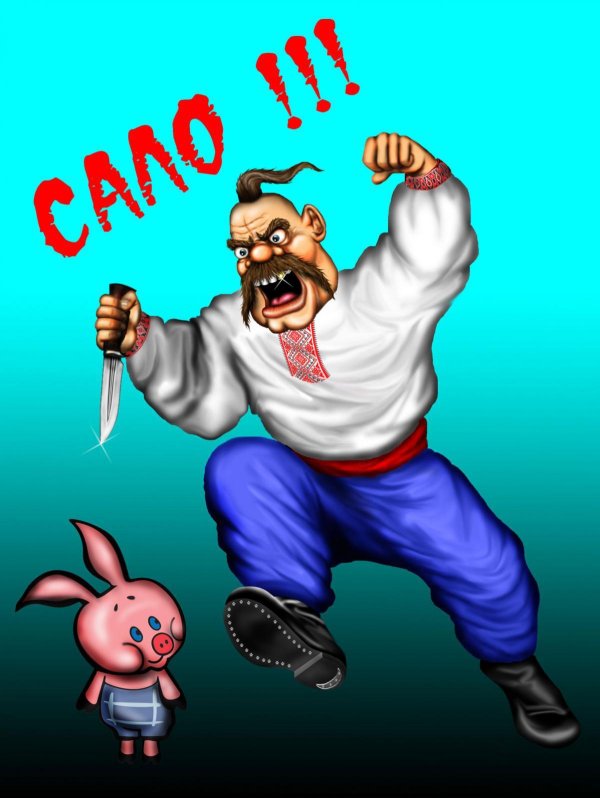 злой украинец