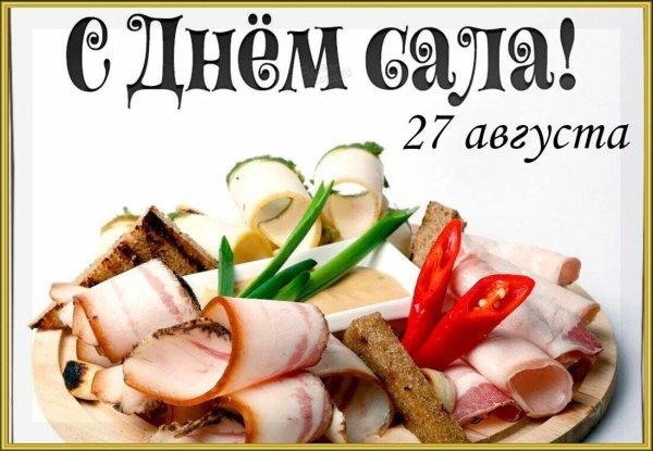 закуски холодные