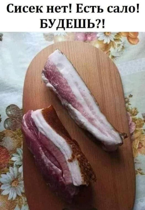 грудинка свиная