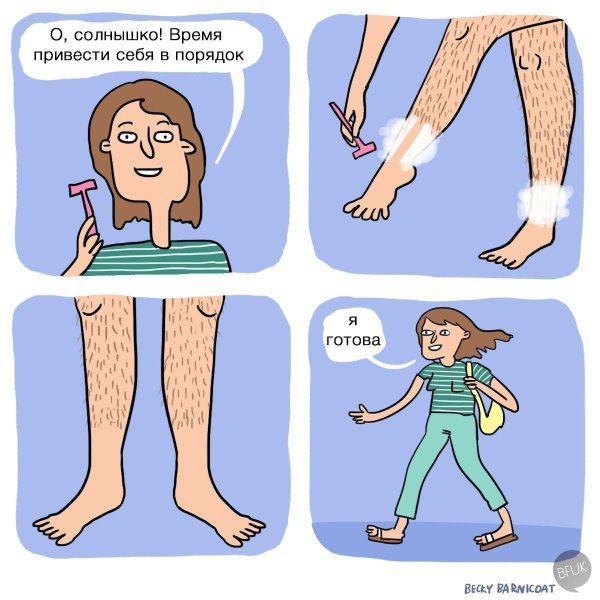 смешной комикс