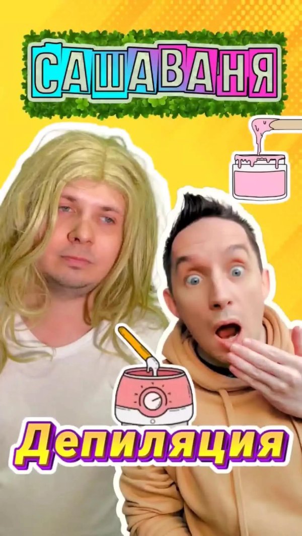 приколы юмор