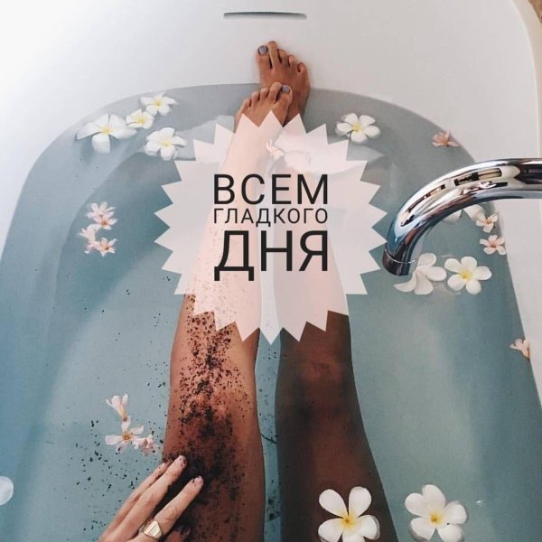 ванна эстетика