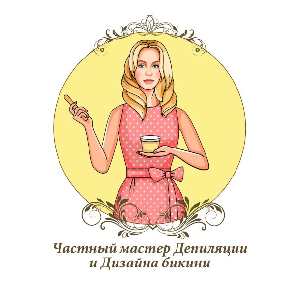 мастер шугаринга