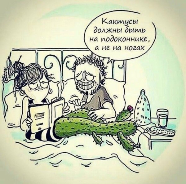 огурец мультяшный