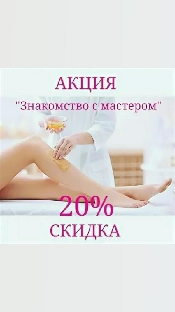 акции шугаринга