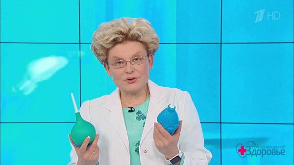 елена малышева