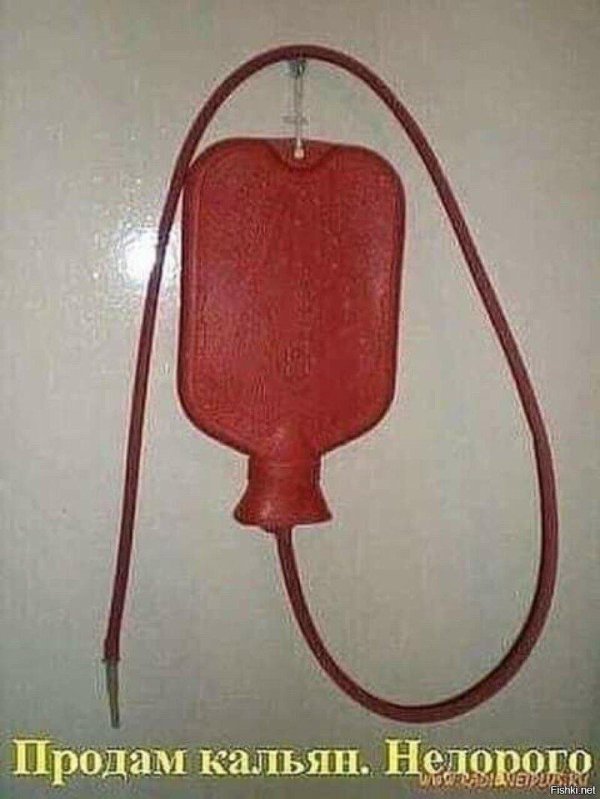 грелка для клизмы