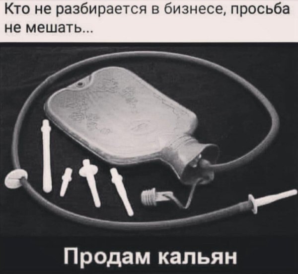 клизма чашка эсмарха