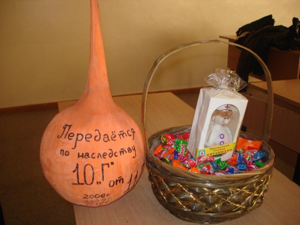 тыква декоративная