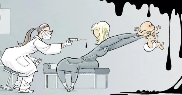 антипрививочный плакат