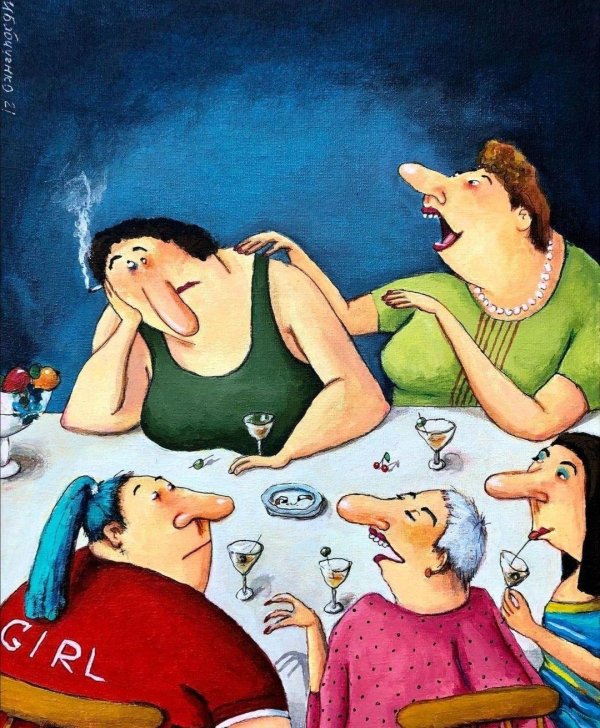 смешная открытка