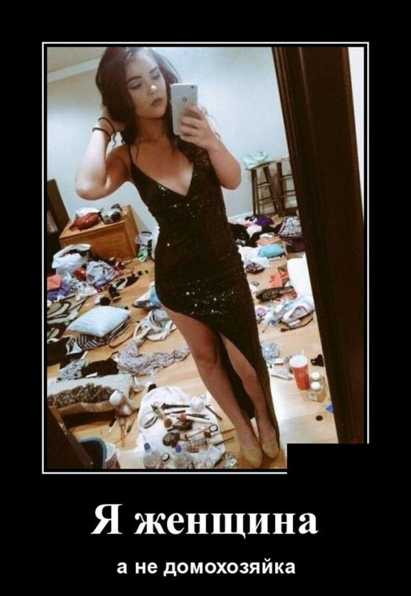 красивые девушки юмор