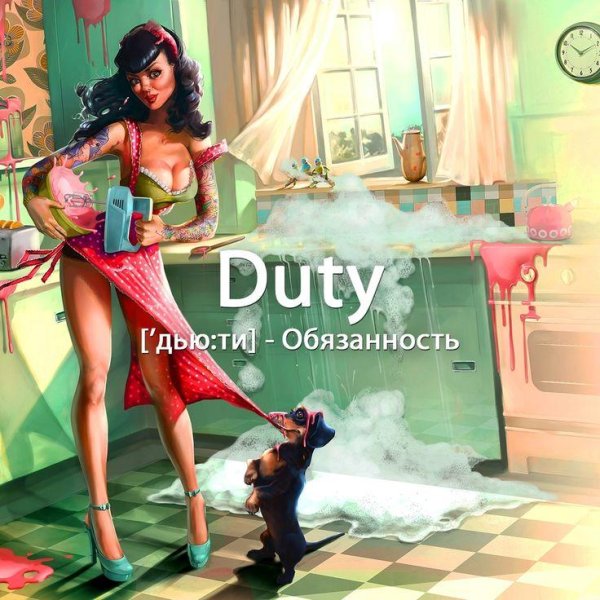 стиль пинап